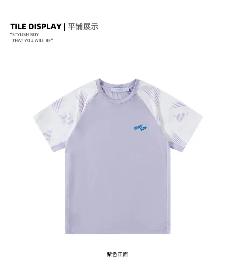 Kids Light Gray T-Shirt Summer Wear Box — feature 8