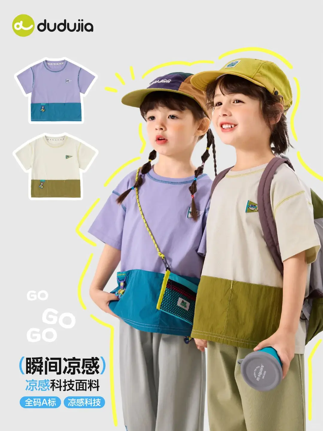 Dudu Baby Summer T-Shirt Boys Cargo Shorts Set - Image 8