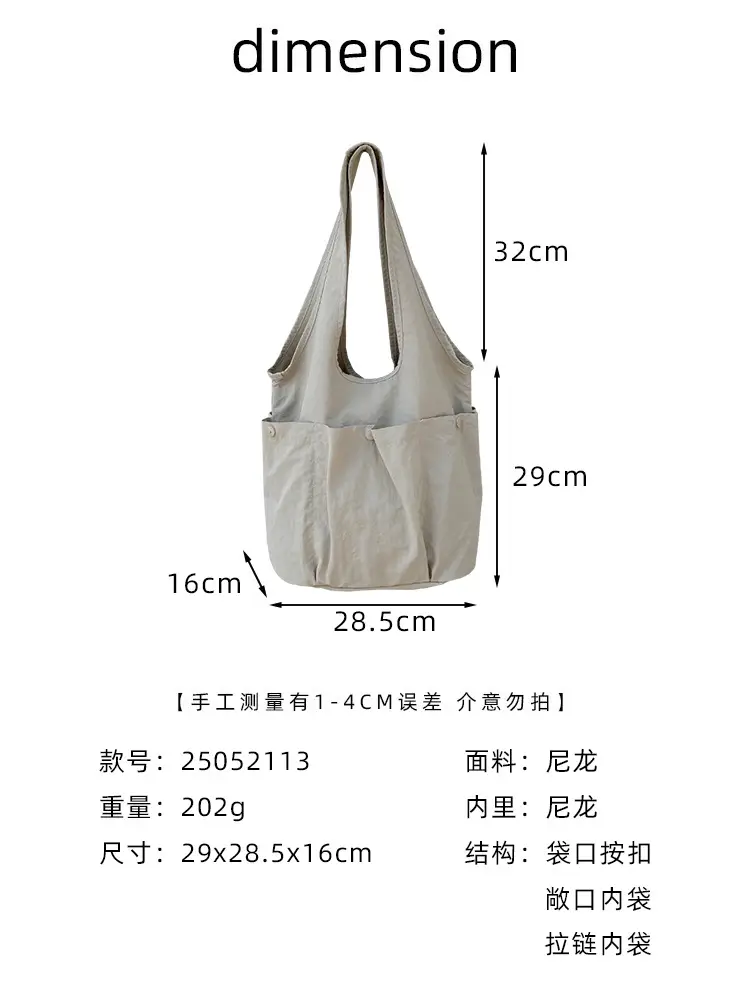 Women's Brown Textured Shoulder Tote Bag 2025 Spring New Style — feature 2
