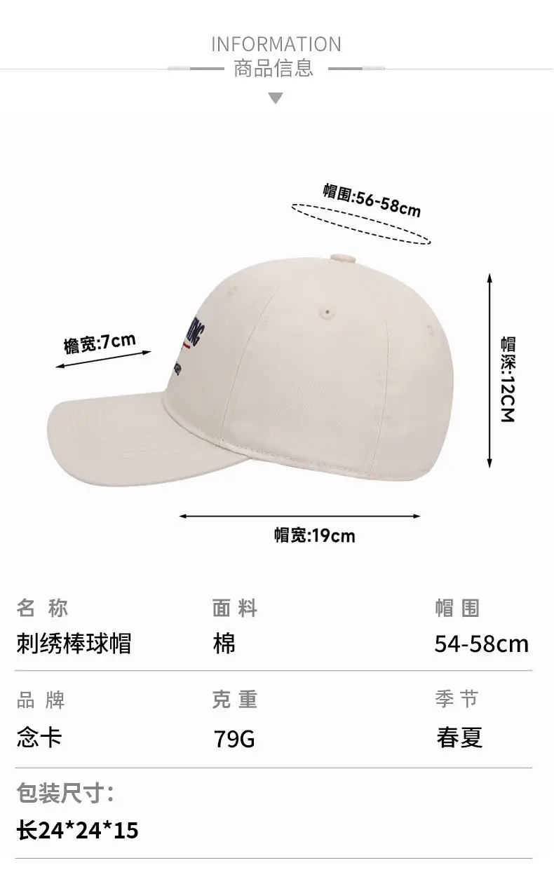 2025 New American Retro Washed Cotton Embroidered Letter Baseball Hat for Men and Women with Wide Brim and Face-Showing Duck Cap — feature 7