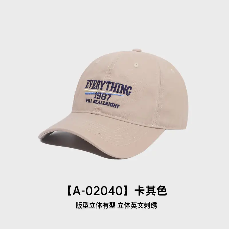 2025 New American Retro Washed Cotton Embroidered Letter Baseball Hat for Men and Women with Wide Brim and Face-Showing Duck Cap - Image 2