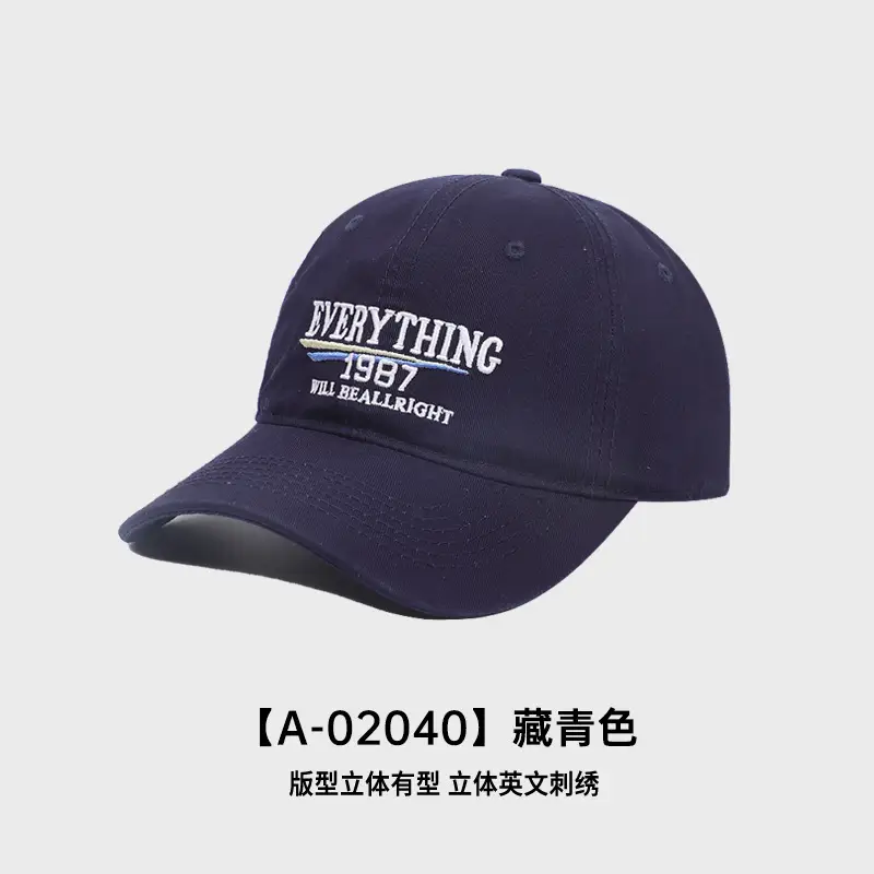 2025 New American Retro Washed Cotton Embroidered Letter Baseball Hat for Men and Women with Wide Brim and Face-Showing Duck Cap - Image 7