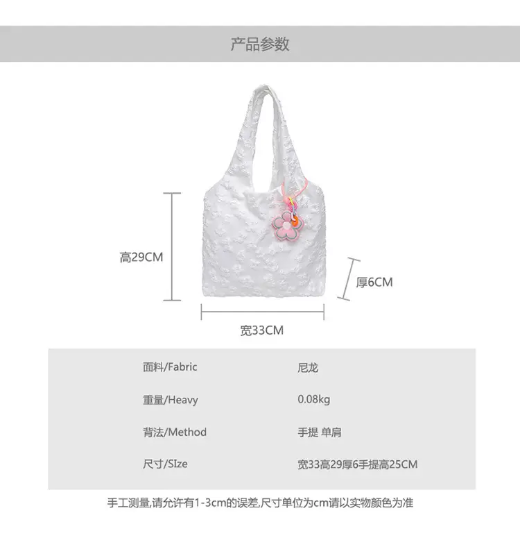 Pink Floral Shoulder Bag for Women Summer Carry — feature 1