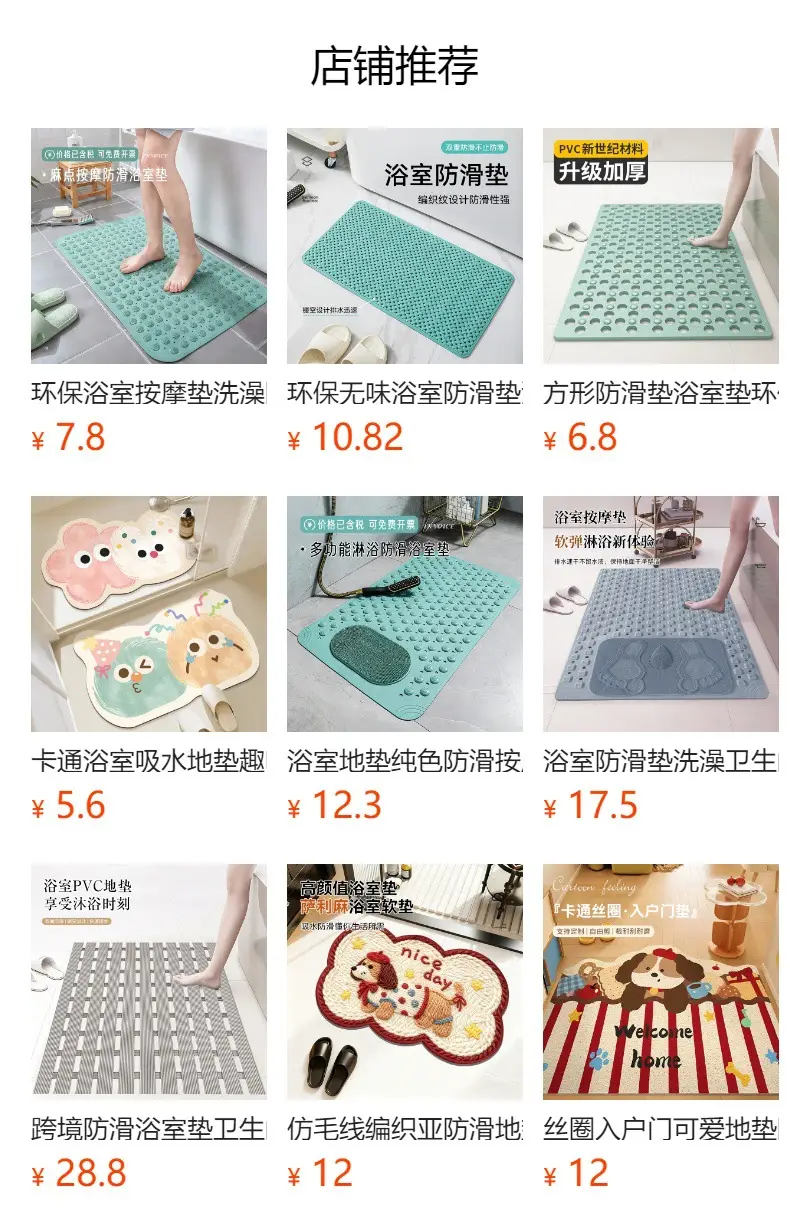 Anti-Slip Waterproof Toilet Mat Pvc Green — feature 1