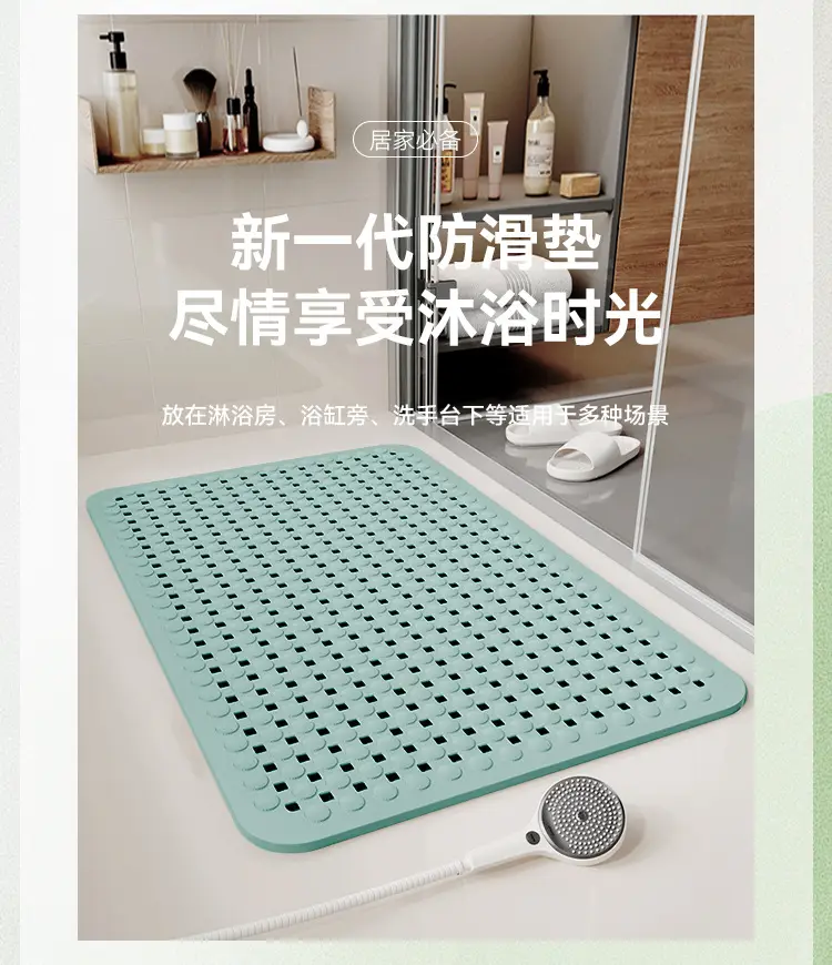 Anti-Slip Waterproof Toilet Mat Pvc Green — feature 16
