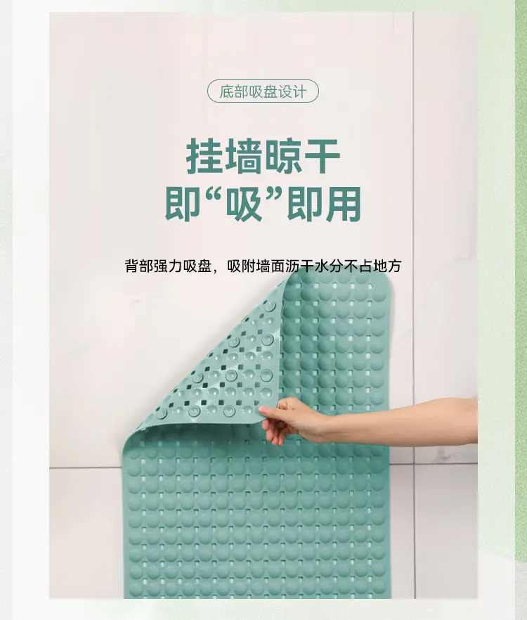 Anti-Slip Waterproof Toilet Mat Pvc Green — feature 18