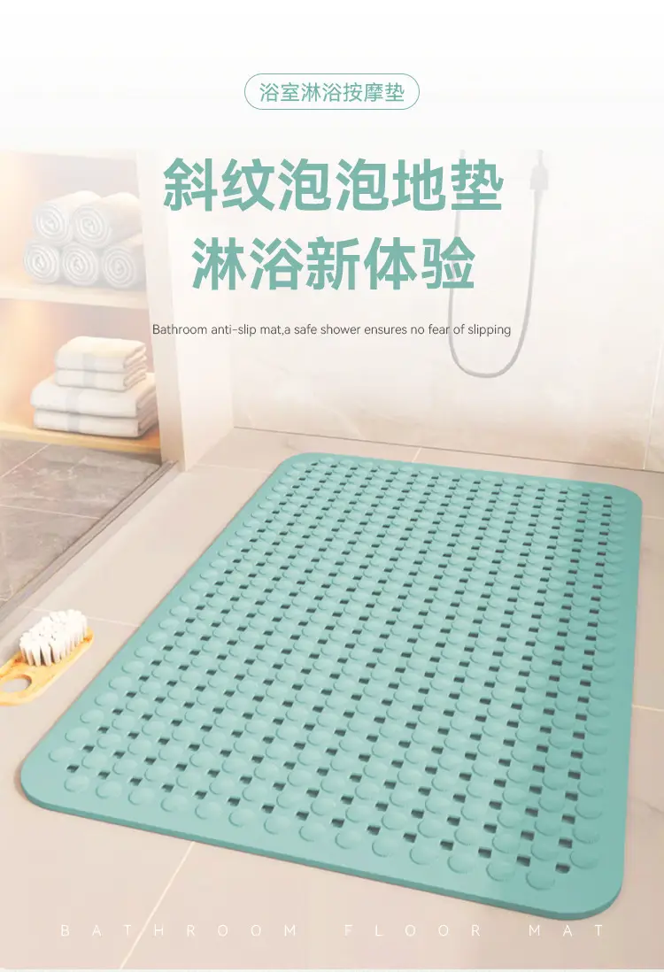 Anti-Slip Waterproof Toilet Mat Pvc Green — feature 5