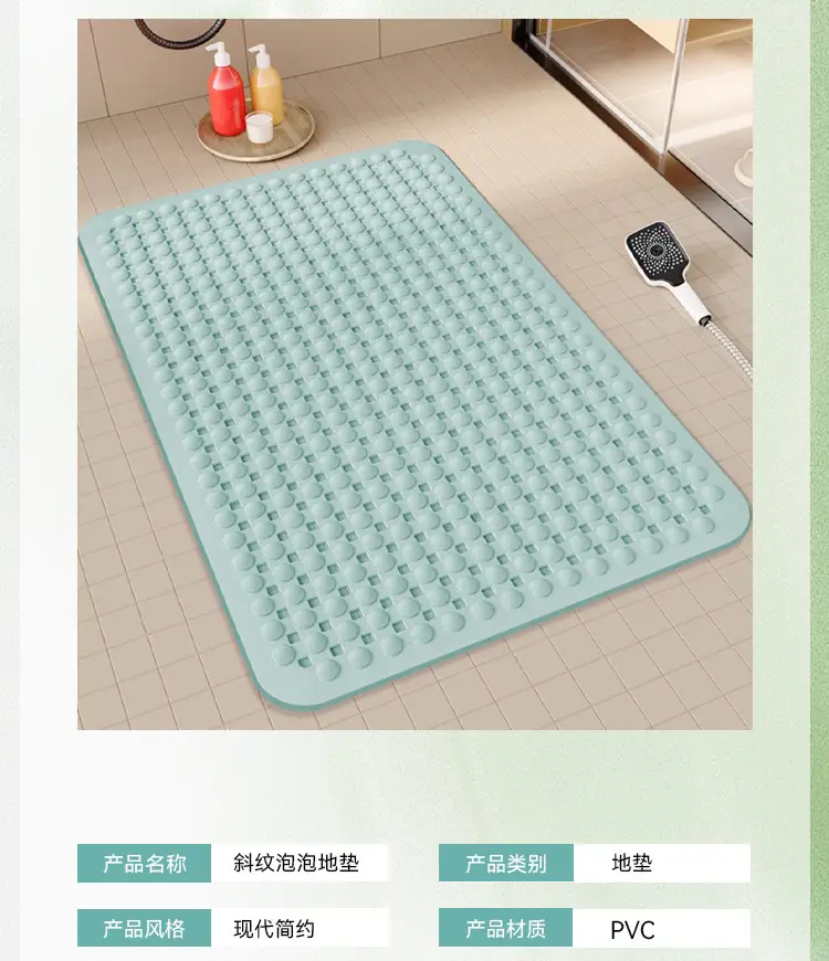 Anti-Slip Waterproof Toilet Mat Pvc Green — feature 7