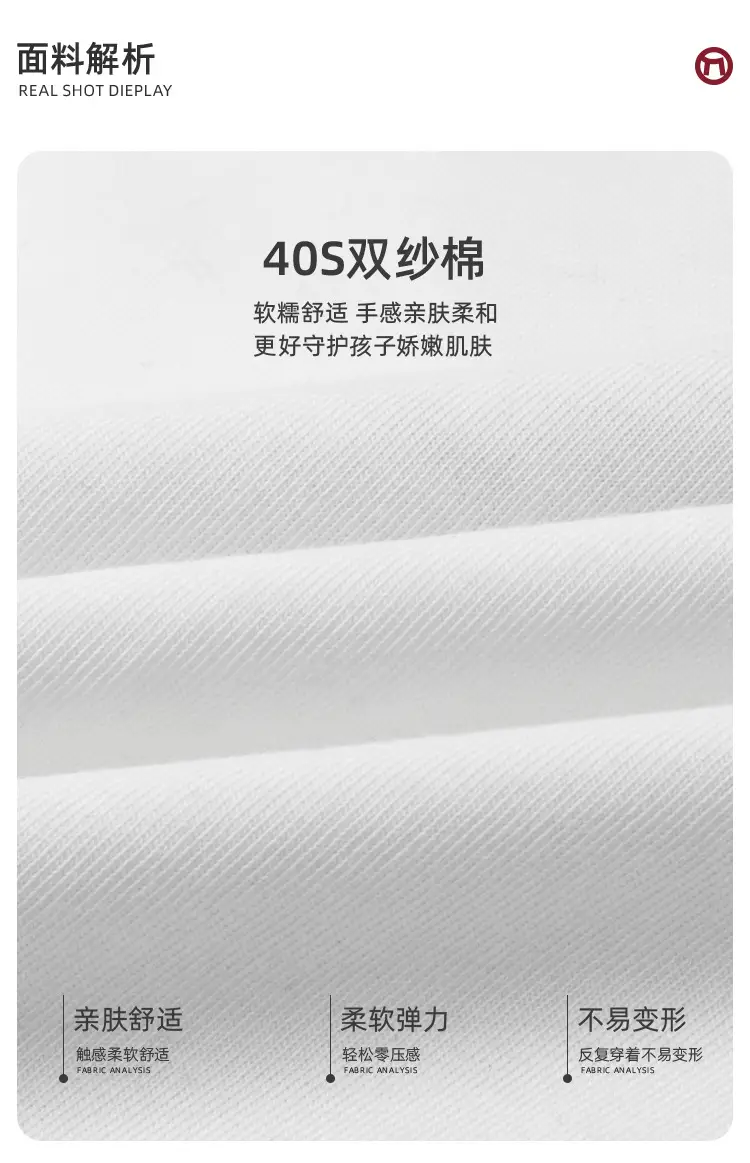 Boy's Pure Cotton Long Sleeve T-Shirt White Plaid Pants — feature 5