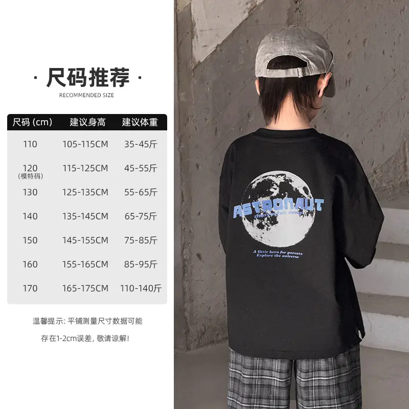 Boy's Pure Cotton Long Sleeve T-Shirt White Plaid Pants - Image 2