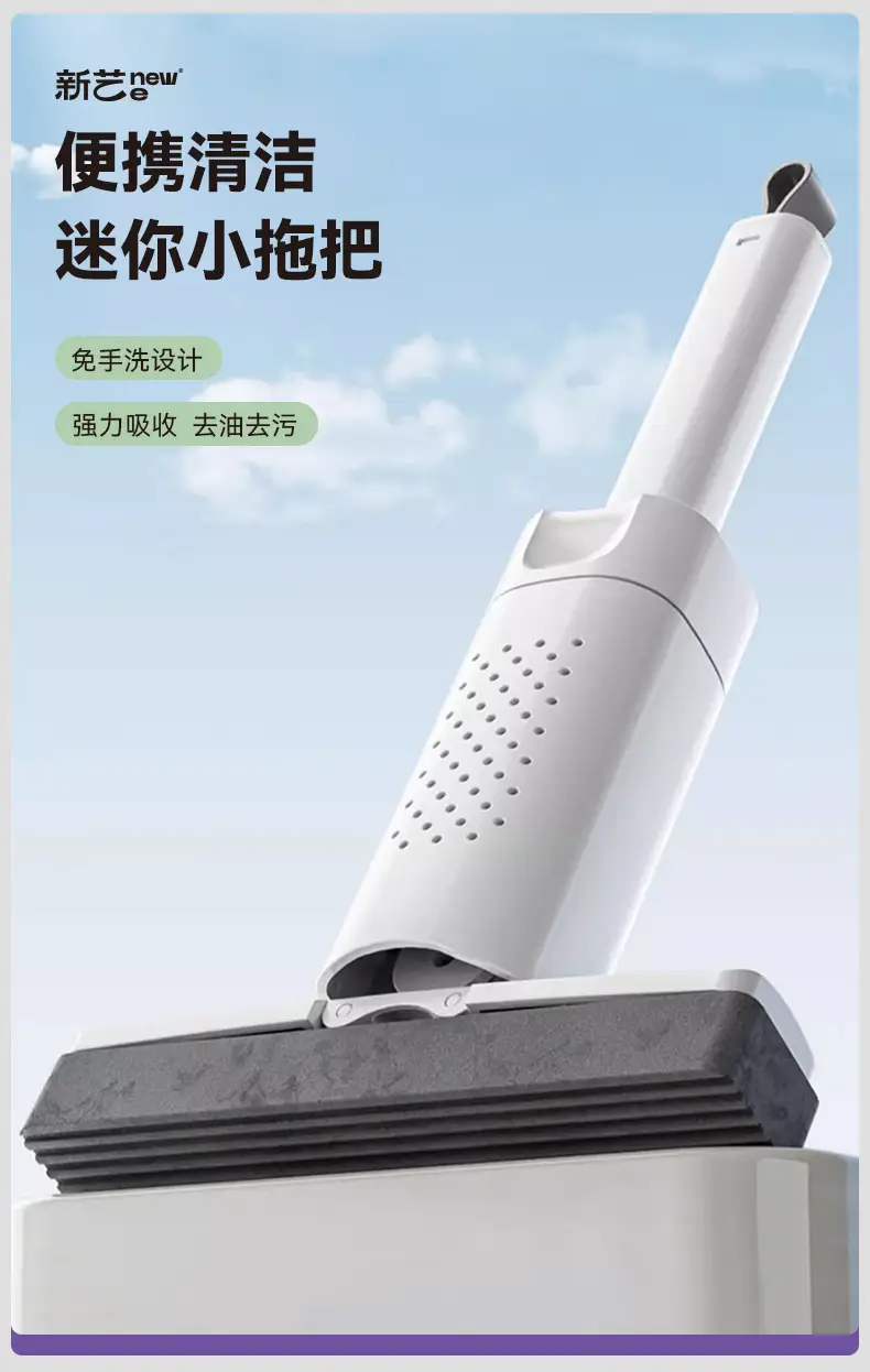 Mini Mop, Hand-Washable, Desktop, Handheld, Lazy, Portable, Foldableing Sponge, Absorbent, Bathroom, Toilet, Kitchen — feature 1