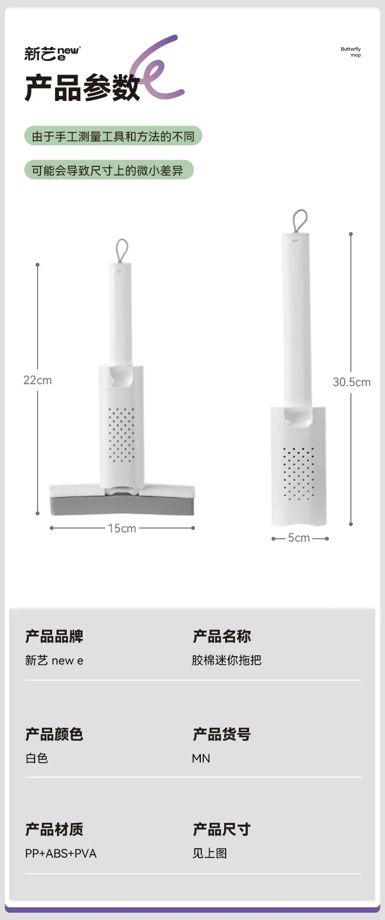 Mini Mop, Hand-Washable, Desktop, Handheld, Lazy, Portable, Foldableing Sponge, Absorbent, Bathroom, Toilet, Kitchen — feature 11