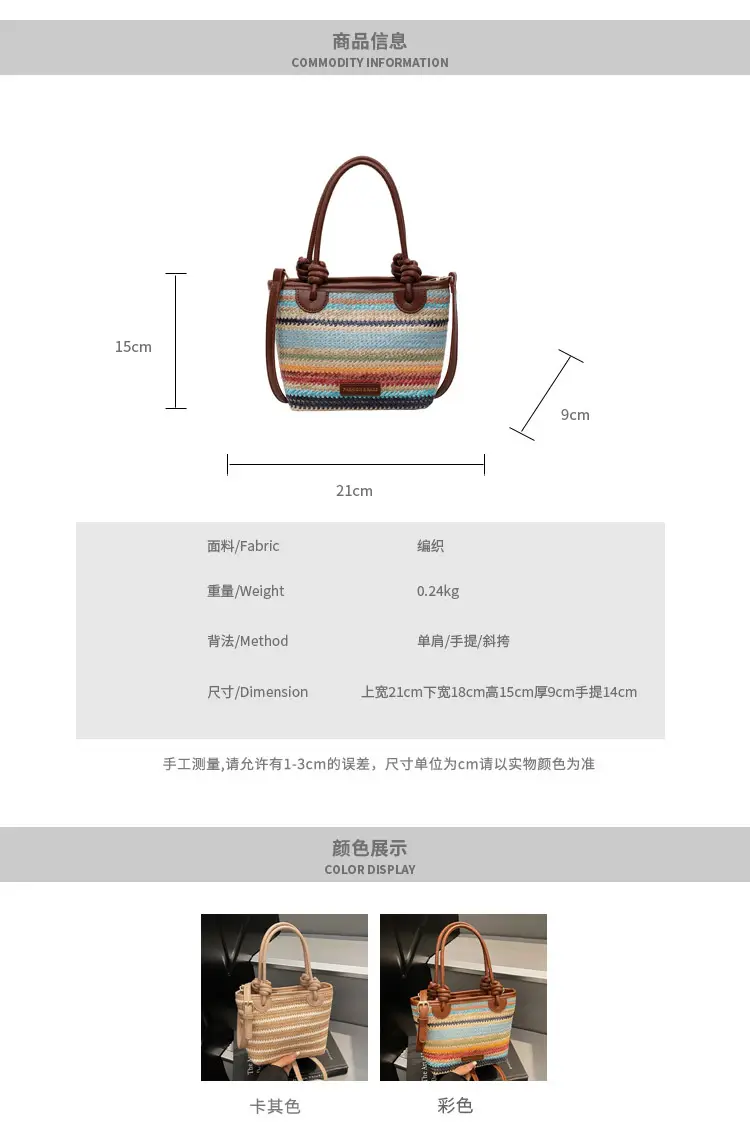 Women Woven Straw Shoulder Bag 2025 New Summer — feature 4