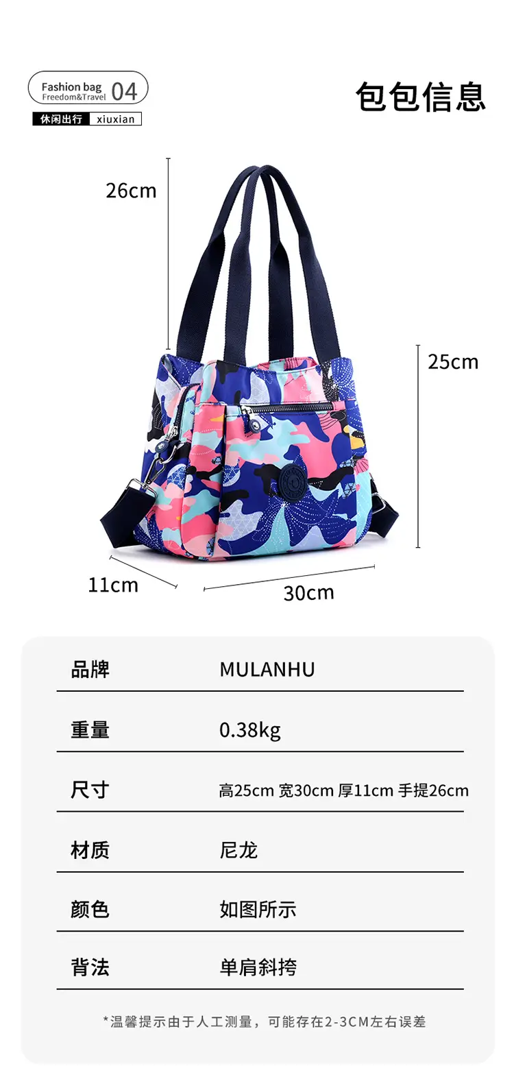 Printed Korean Style Tote Bag Large Capacity Lightweight Oxford Cloth — feature 12