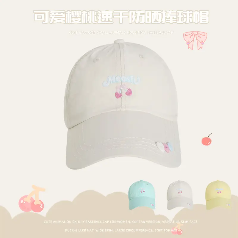 Sweet Cherry Embroidered Baseball Cap for Women - Image 5