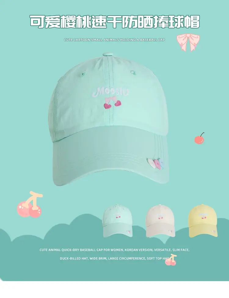 Sweet Cherry Embroidered Baseball Cap for Women — feature 5