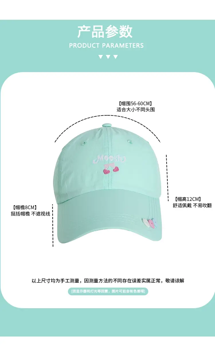 Sweet Cherry Embroidered Baseball Cap for Women — feature 6