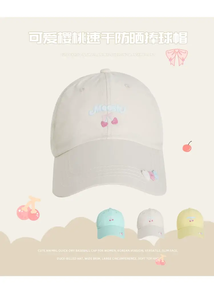 Sweet Cherry Embroidered Baseball Cap for Women — feature 8