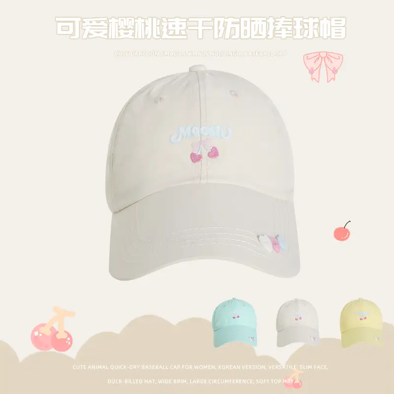Sweet Cherry Embroidered Baseball Cap for Women - Image 2