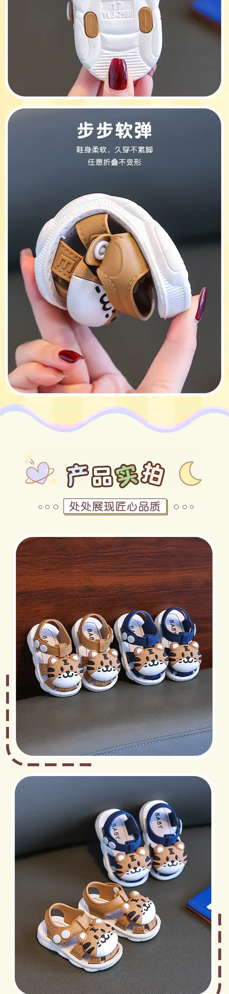 2025 Cartoon Baby Sandals 0-3Y Non-Slip Soft Sole — feature 3