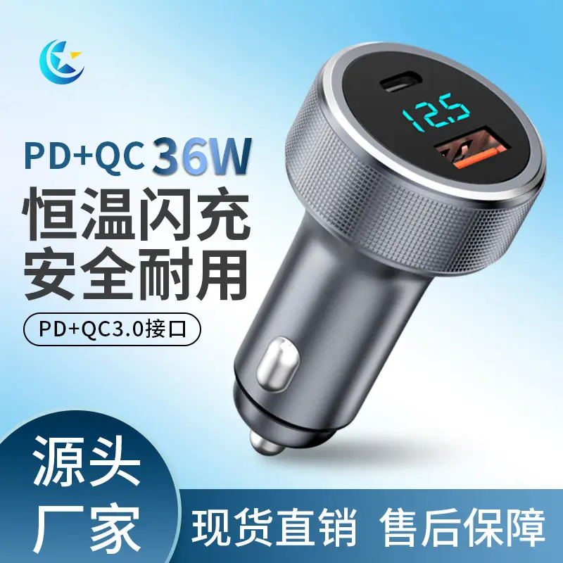 Digital Display Car Charger 36W Super Fast Charging - Image 5