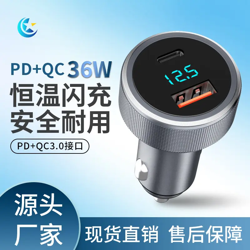 Digital Display Car Charger 36W Super Fast Charging - Image 7