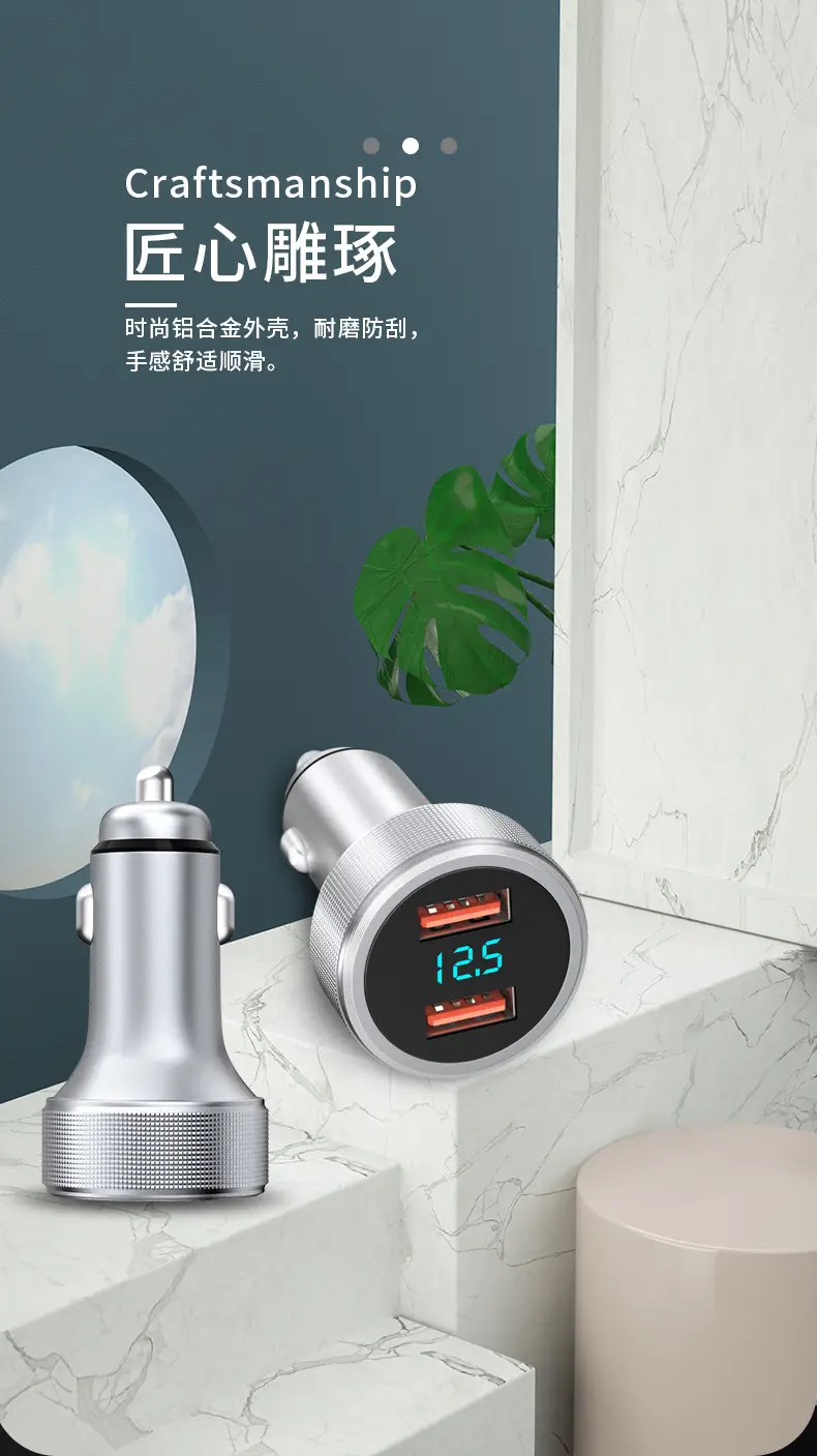 Digital Display Car Charger 36W Super Fast Charging — feature 6