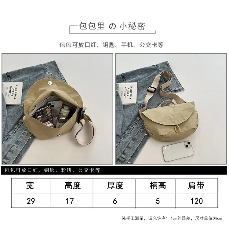 Black Japanese Style Crossbody Bag for Women — feature 12