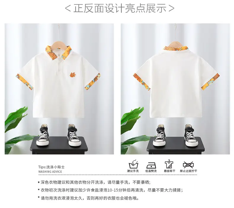 Boys Cotton Flower Embroidered T-Shirt Orange — feature 2