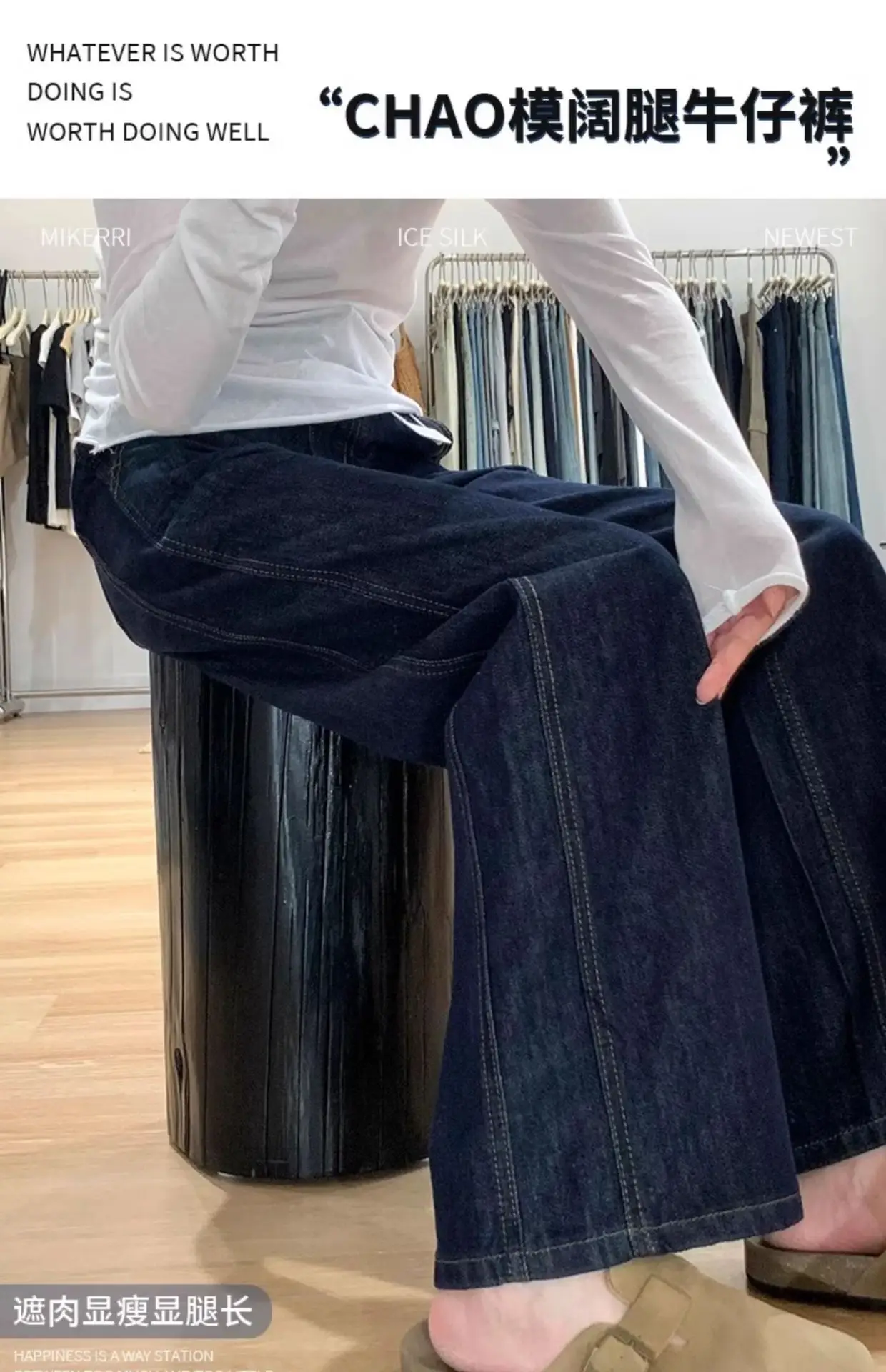 Dark Blue Wide Leg Jeans Women Spring Summer — feature 1