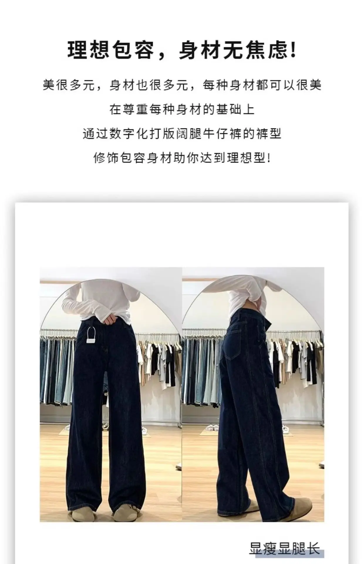 Dark Blue Wide Leg Jeans Women Spring Summer — feature 3