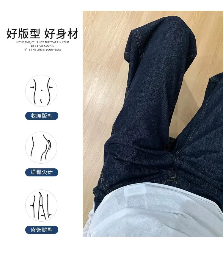 Dark Blue Wide Leg Jeans Women Spring Summer — feature 6