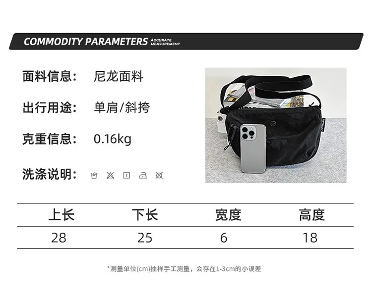 Yellow Waterproof Crossbody Bag for Women Men — feature 4