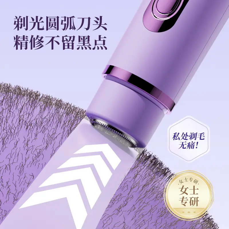 Cross-Border Household Women's Hair Removal Device, Dual-Head Electric Hair Removal Device, Private Area Hair Trimmer, Shaver, Full Body Hair Removal Device