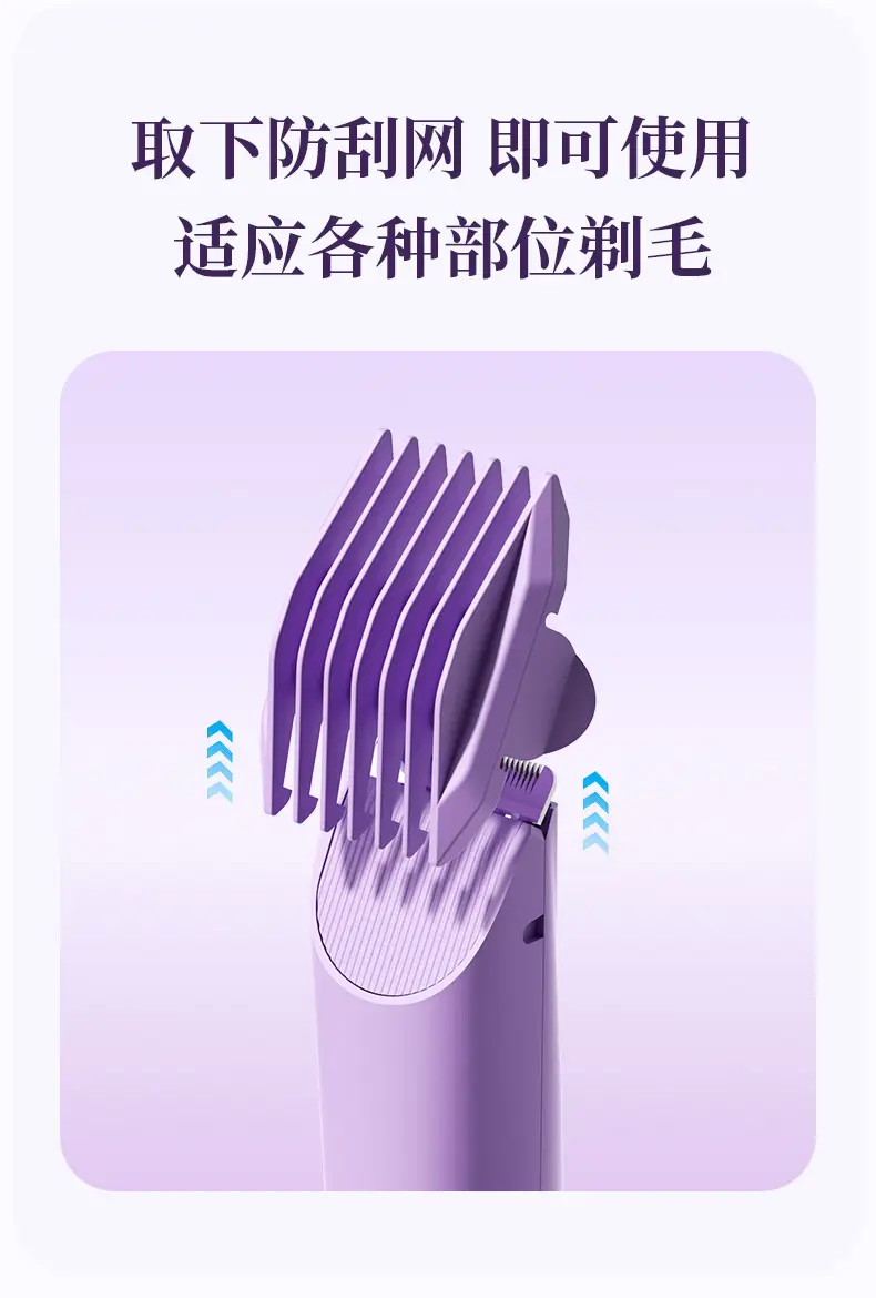 Cross-Border Household Women's Hair Removal Device, Dual-Head Electric Hair Removal Device, Private Area Hair Trimmer, Shaver, Full Body Hair Removal Device — feature 10