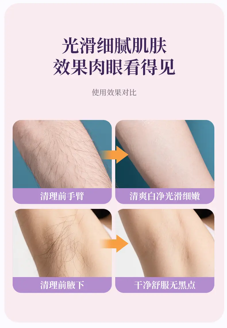 Cross-Border Household Women's Hair Removal Device, Dual-Head Electric Hair Removal Device, Private Area Hair Trimmer, Shaver, Full Body Hair Removal Device — feature 11