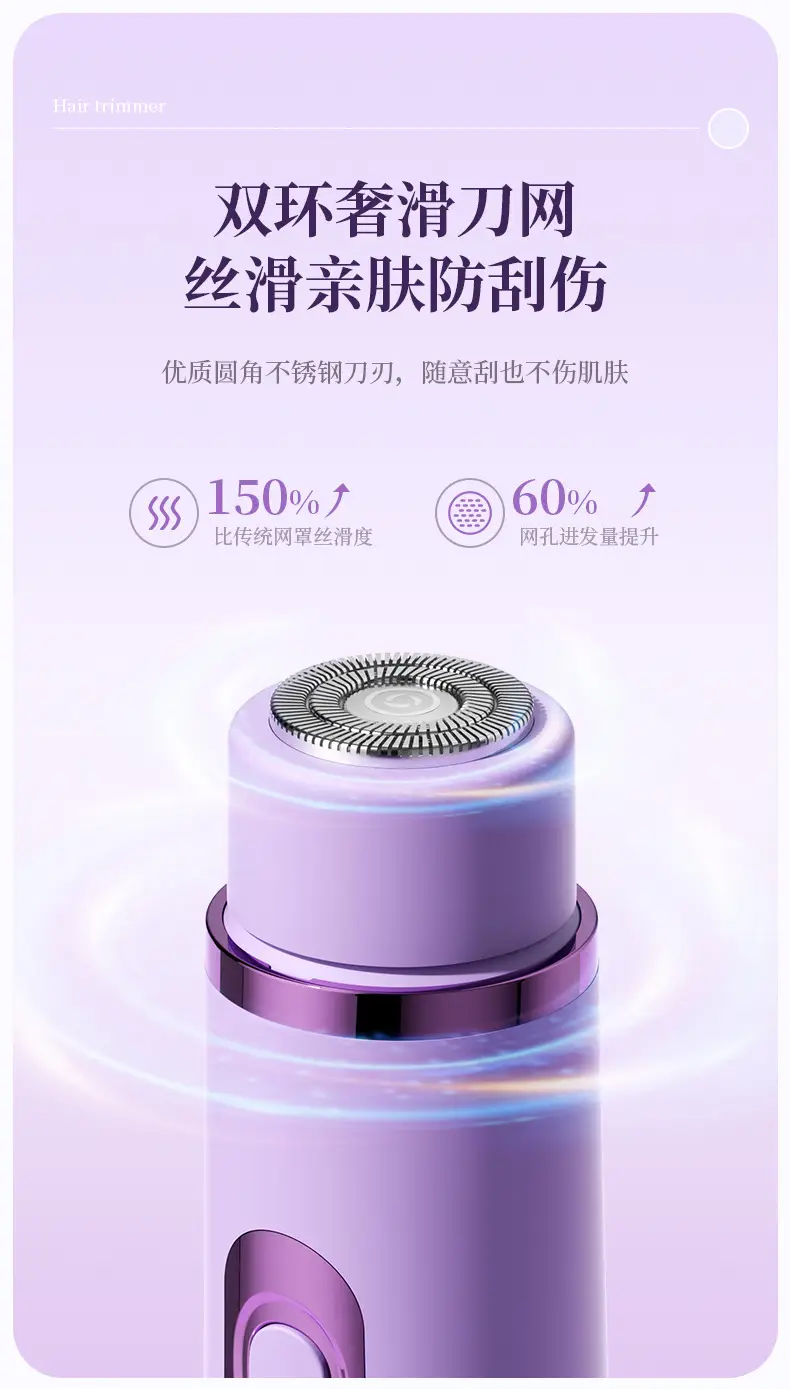 Cross-Border Household Women's Hair Removal Device, Dual-Head Electric Hair Removal Device, Private Area Hair Trimmer, Shaver, Full Body Hair Removal Device — feature 12