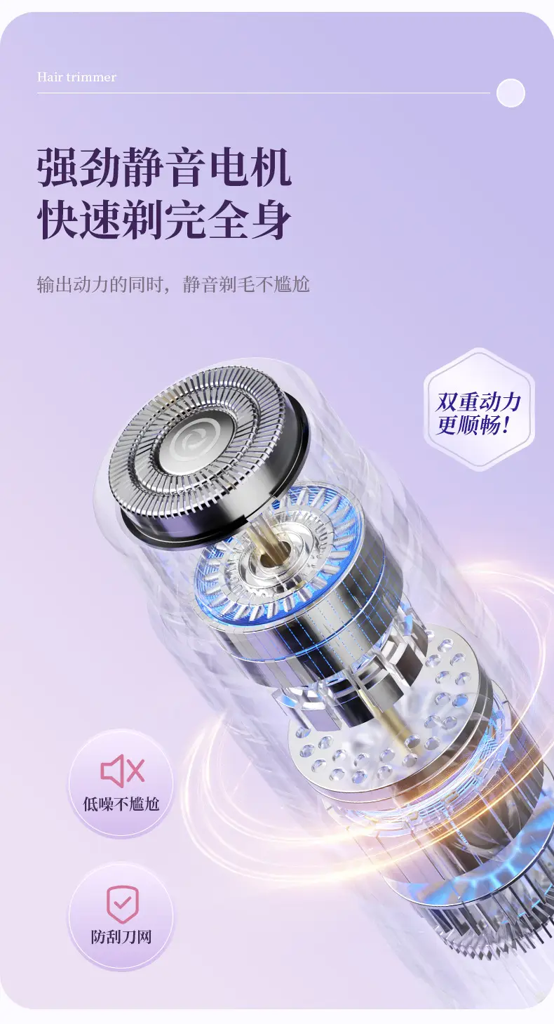 Cross-Border Household Women's Hair Removal Device, Dual-Head Electric Hair Removal Device, Private Area Hair Trimmer, Shaver, Full Body Hair Removal Device — feature 14