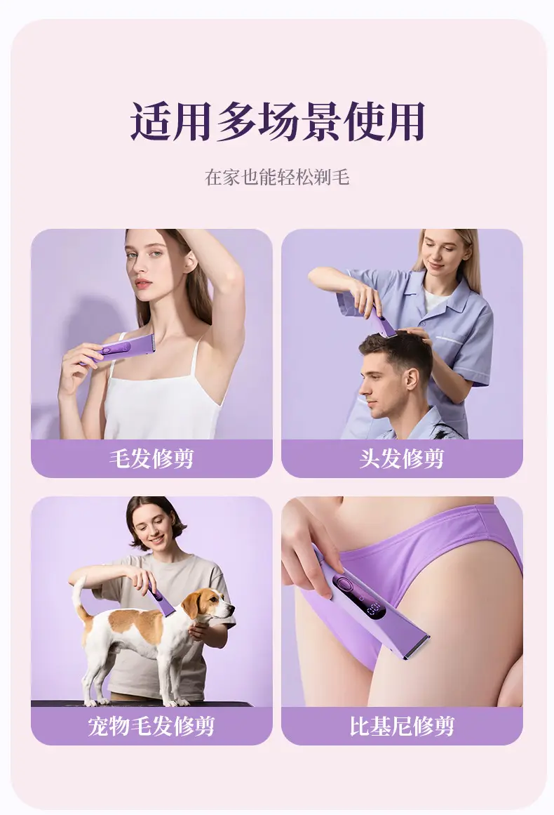 Cross-Border Household Women's Hair Removal Device, Dual-Head Electric Hair Removal Device, Private Area Hair Trimmer, Shaver, Full Body Hair Removal Device — feature 16
