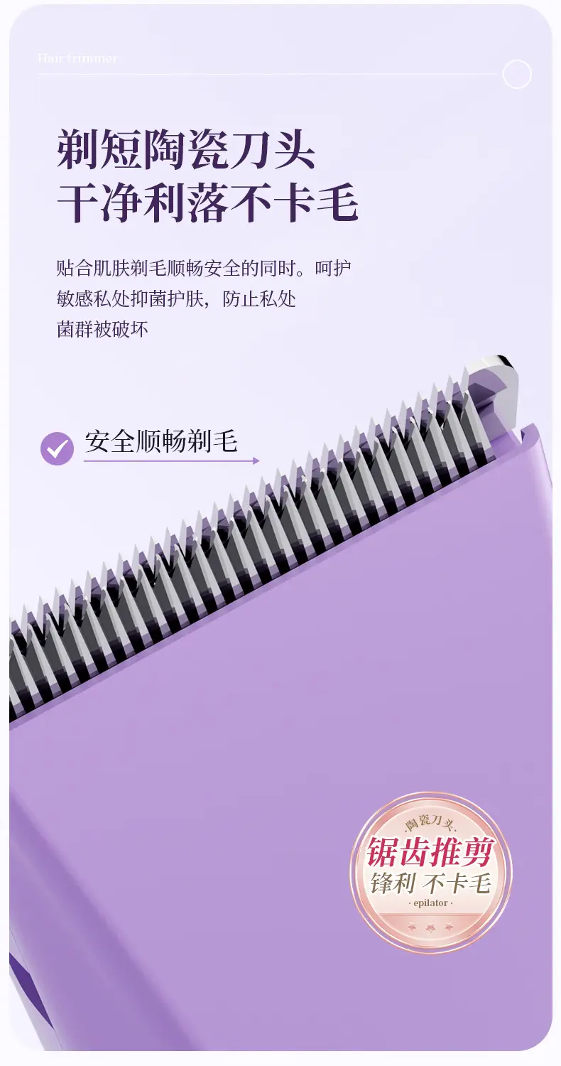Cross-Border Household Women's Hair Removal Device, Dual-Head Electric Hair Removal Device, Private Area Hair Trimmer, Shaver, Full Body Hair Removal Device — feature 5