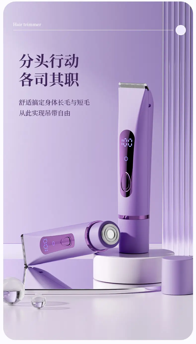 Cross-Border Household Women's Hair Removal Device, Dual-Head Electric Hair Removal Device, Private Area Hair Trimmer, Shaver, Full Body Hair Removal Device — feature 6