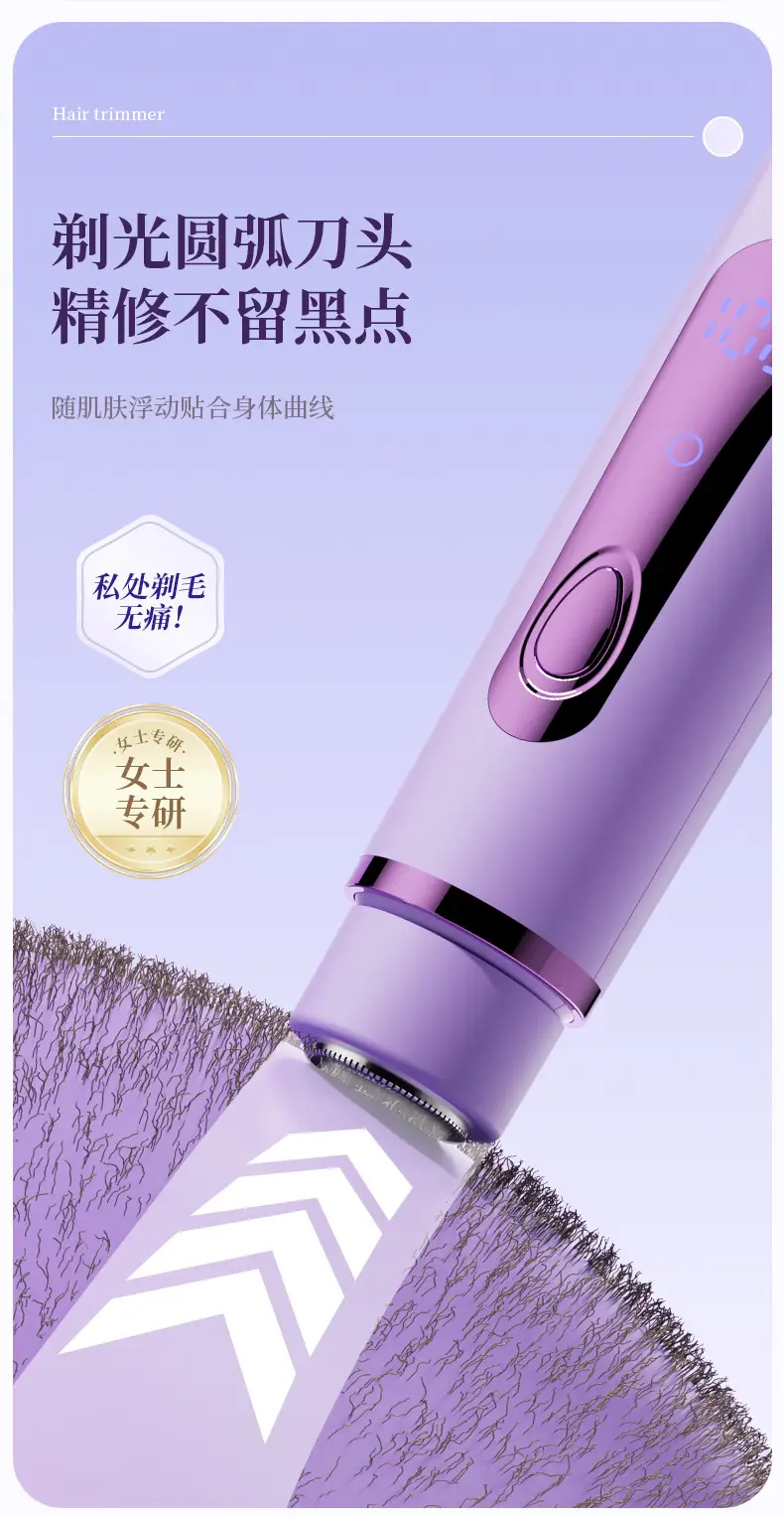 Cross-Border Household Women's Hair Removal Device, Dual-Head Electric Hair Removal Device, Private Area Hair Trimmer, Shaver, Full Body Hair Removal Device — feature 8