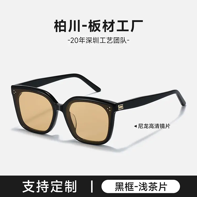 2025 Women Sunglasses Black Frame Light Tinted Large Frame