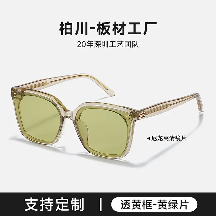 2025 Women Sunglasses Black Frame Light Tinted Large Frame