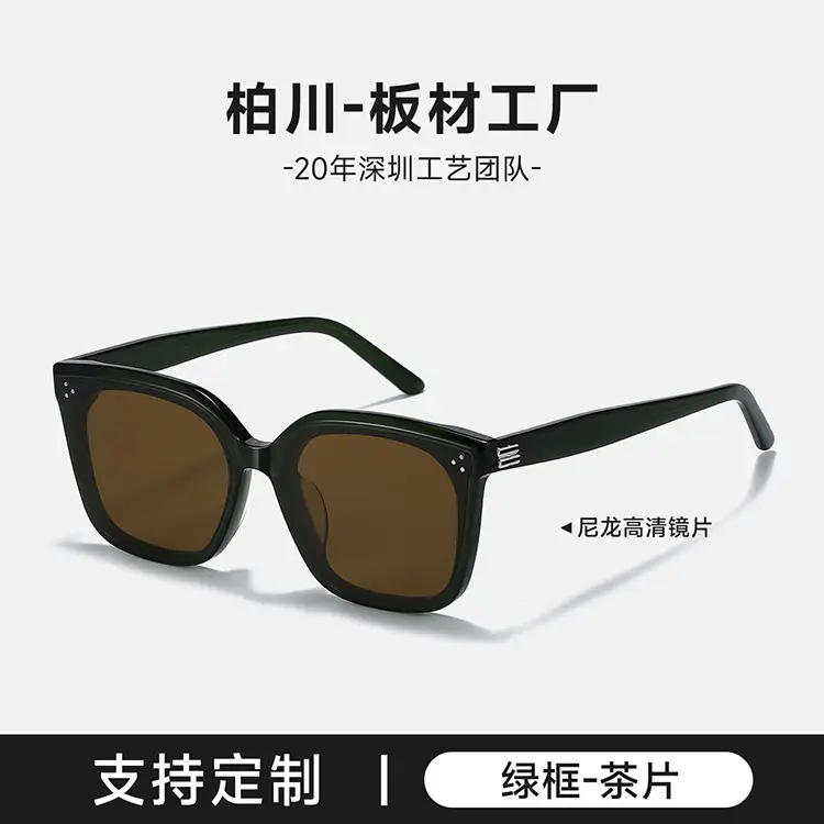 2025 Women Sunglasses Black Frame Light Tinted Large Frame