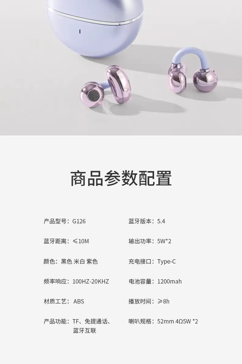 Wireless Bluetooth Headset with Ear Clips, Noise Reduction, Silver β feature 10