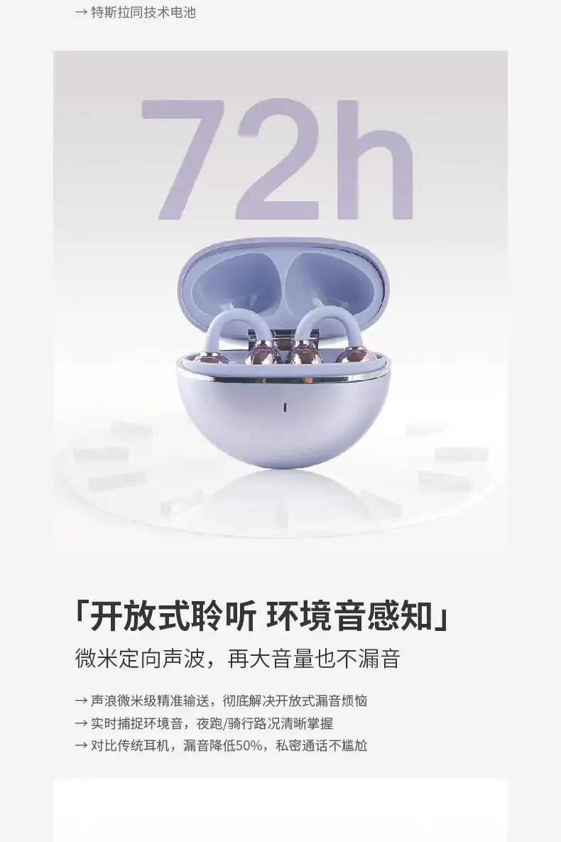 Wireless Bluetooth Headset with Ear Clips, Noise Reduction, Silver β feature 3