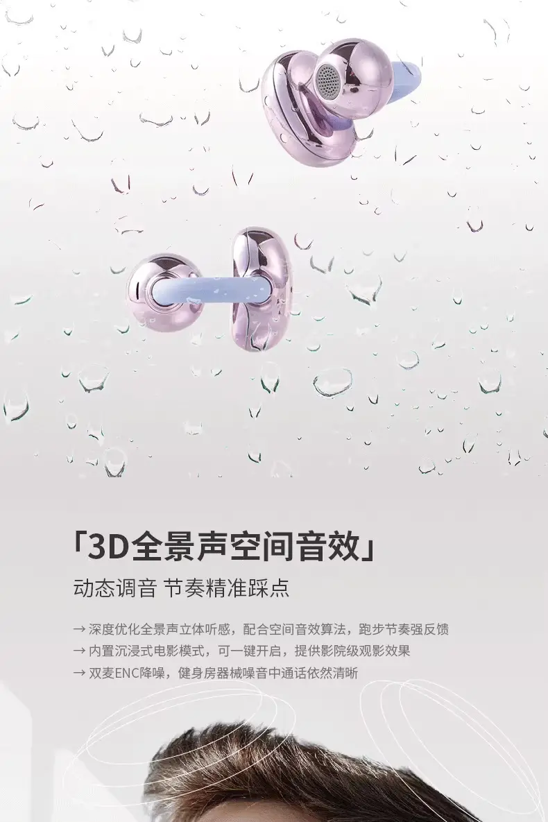 Wireless Bluetooth Headset with Ear Clips, Noise Reduction, Silver β feature 6