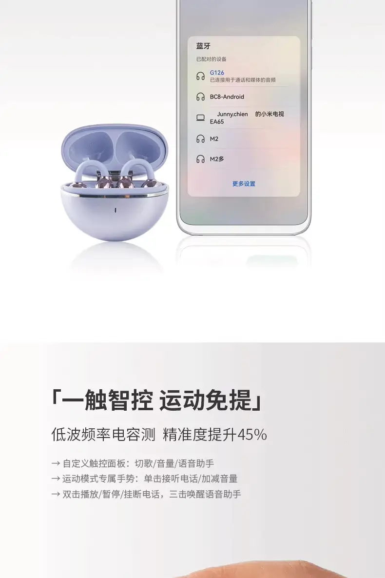 Wireless Bluetooth Headset with Ear Clips, Noise Reduction, Silver β feature 8