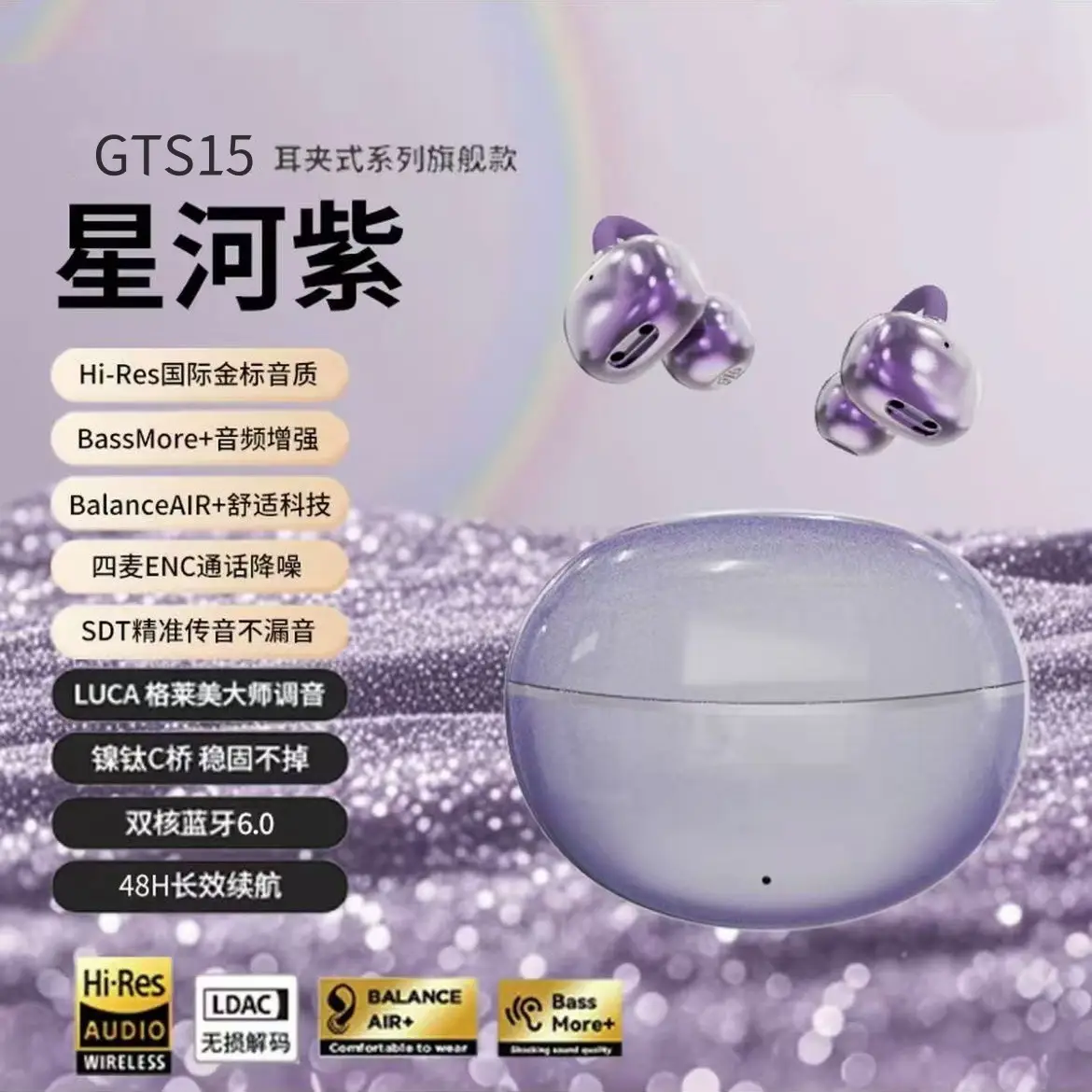 Wireless Bluetooth Headset with Ear Clips, Noise Reduction, Silver - Image 2